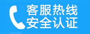 岳麓家用空调售后电话_家用空调售后维修中心